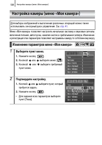 Страница 186