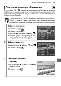 Страница 187