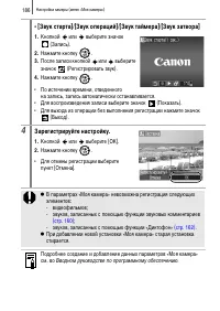 Страница 188