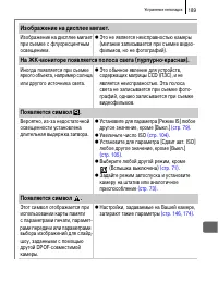 Страница 191