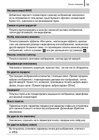 Страница 201