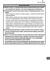 Страница 211