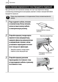 Страница 212