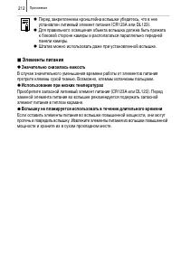 Страница 214