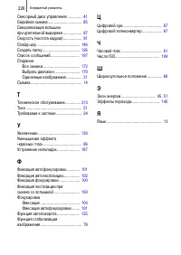 Страница 228