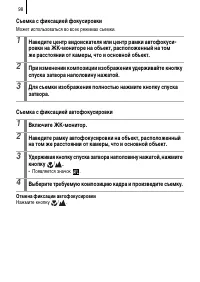 Страница 100