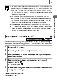 Страница 101