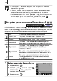 Страница 106