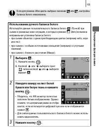 Страница 107