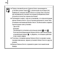 Страница 108