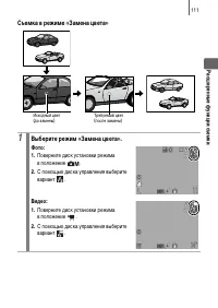 Страница 113