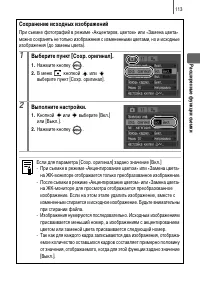 Страница 115