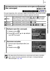 Страница 117