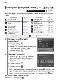 Страница 118