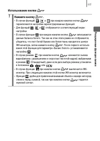 Страница 119