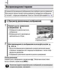 Страница 120