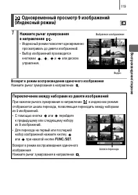 Страница 121