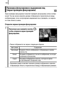 Страница 122