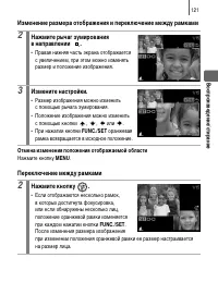 Страница 123