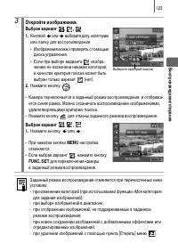 Страница 125