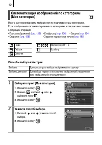 Страница 126