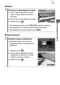 Страница 127