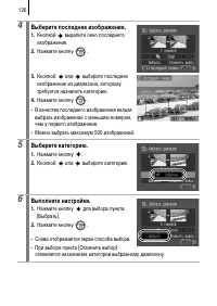 Страница 128