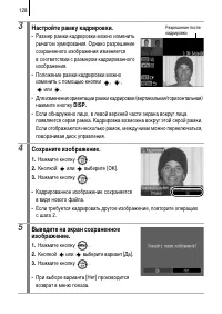 Страница 130