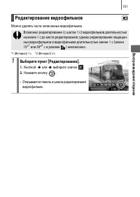 Страница 133