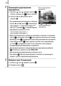 Страница 134