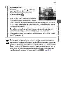 Страница 135