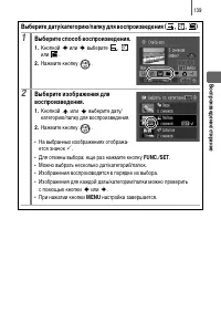 Страница 141