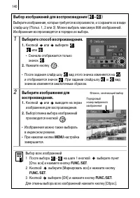 Страница 142