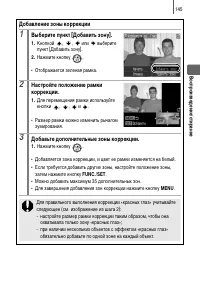 Страница 147