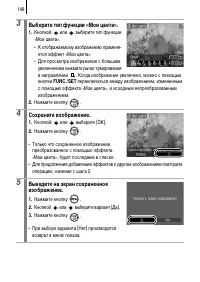 Страница 150