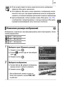 Страница 151