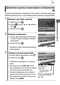 Страница 153