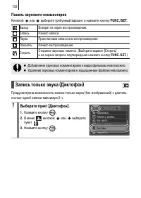 Страница 154
