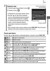 Страница 155