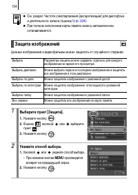 Страница 156