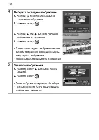 Страница 158