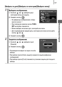 Страница 159