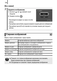 Страница 160