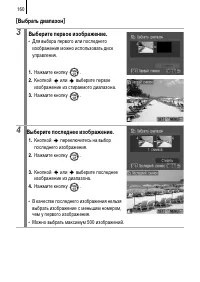 Страница 162