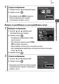 Страница 163