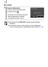 Страница 164