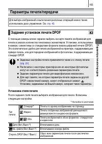 Страница 167