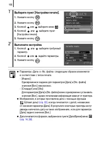 Страница 168
