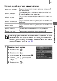 Страница 169