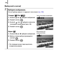 Страница 170